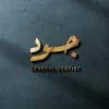 JOUD AL