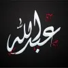 Abdullah Al Aqeel HRM