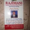 Rajdhani packer move Packers