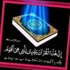 Qaria Saima Quyoom