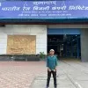 Sachin Kumar