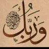 Saniatoor Toor