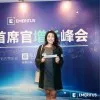 Joyce Wang