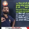 Somil Awasthi