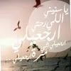 Heba Nassif