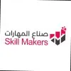 Skill Makers For Training