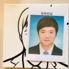 Ocjin Jung