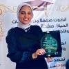 Walaa Ahmed