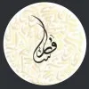 Fares MAHIOUT