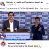 Dinesh Shrestha