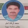 Mohammad Arshad Imam