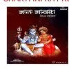 SHIV SHAKTI INFRA PROJECTS