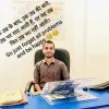 Er ARVIND KUMAR MISHRA