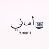 Amani Albalawi
