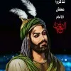 Mohsin Raza