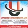 Rajendra Upadhyay