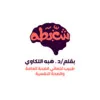 Heba Ellekawy