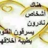 Alaa Alshawwa