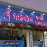 AAYUSH AGRAWAL