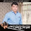 Shashi Shashi