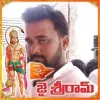 Hanuman