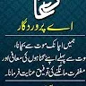 Naman Aslam