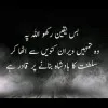Mubassher Shah