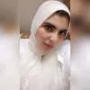 Eman El