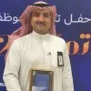 Meshal Almazroa