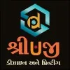 Nirmal Patel
