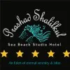 Prashad Shalilkul