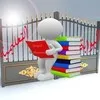 MyLearnGate Site