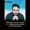 BHARAT LAL GOCHER Business consultant