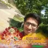 Harshal More