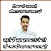 Vivek Sharma