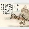 Chao Zhang