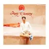 VIKAS KUMAR CHAURASIYA