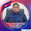 Phearoum Sieng