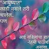 dimple chavan