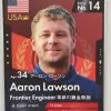 Aaron Lawson