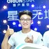 Du Chen