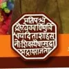 TEJAS MURUDKAR