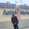 vijay raj