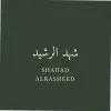 Shahad Alrasheed
