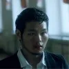 Grim Jeong