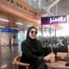 Yasmin Abu Al