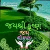Vipul Patel