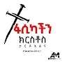 Abebech Yeakob