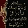 Ahmed Gomaa