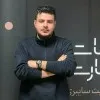 Arvin Bahmanyar
